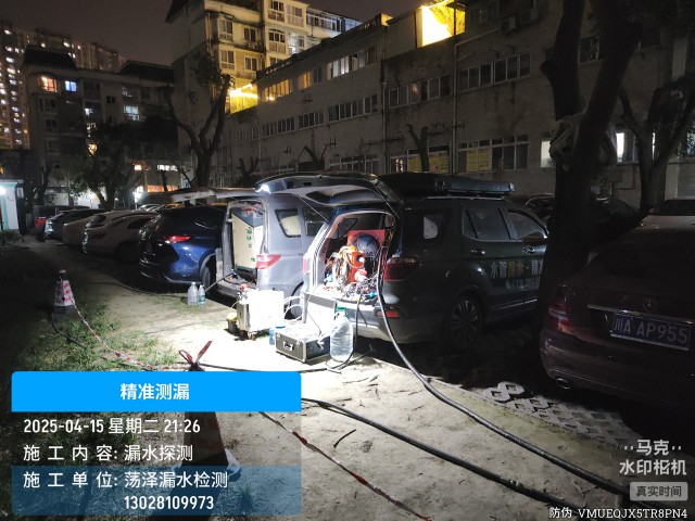 漯河市消防水管漏水检测维修公司电话